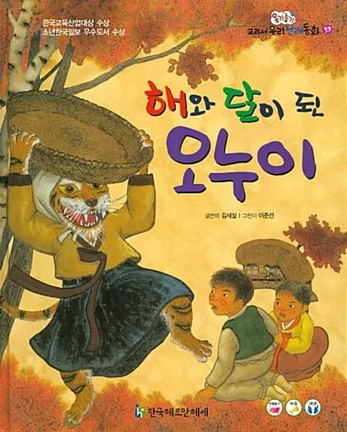 옛날 조상들이 즐겨쓴 소재_1.webp