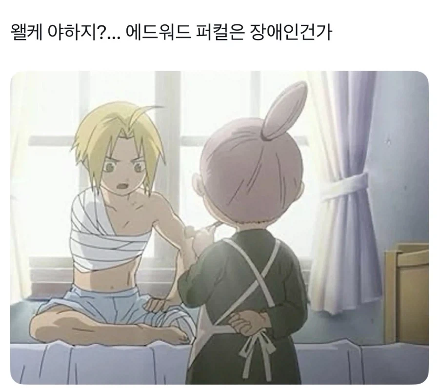 강연금 에드 관련 차마 부정 못하겠는거_1.webp