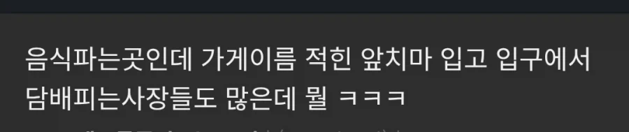 지나가던 잠재적 고객들은 이 일을 기억할겁니다_1.webp
