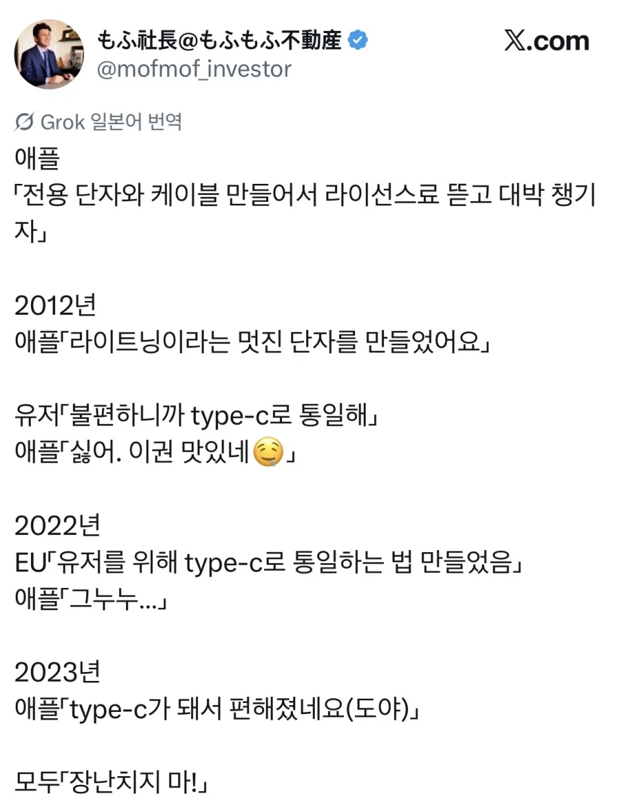 돈미새 애플의 역사.jpg_2.webp