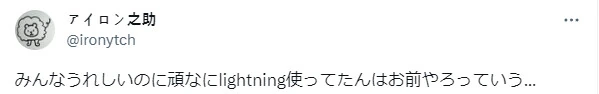 돈미새 애플의 역사.jpg_5.png