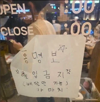 “대한민국은 지금, 홍명보에 미쳐있다”.jpg_1.webp