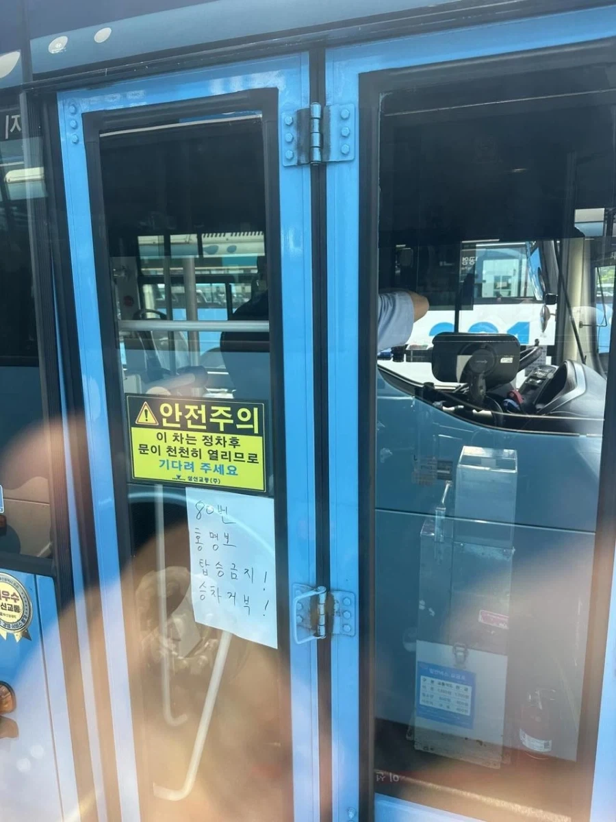 “대한민국은 지금, 홍명보에 미쳐있다”.jpg_2.webp