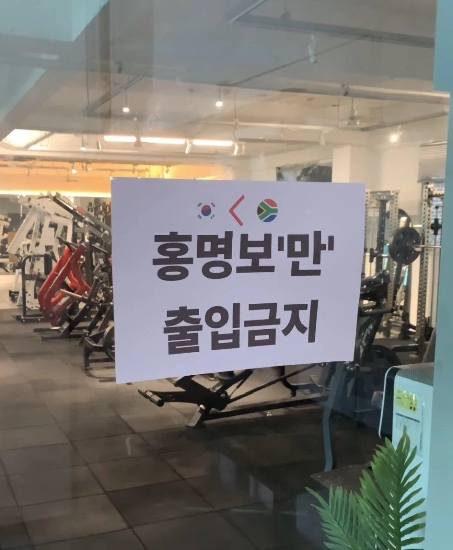 “대한민국은 지금, 홍명보에 미쳐있다”.jpg_3.webp