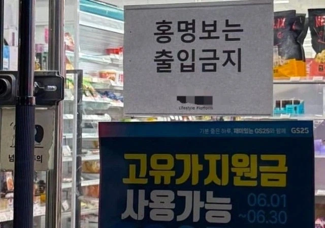 “대한민국은 지금, 홍명보에 미쳐있다”.jpg_6.webp