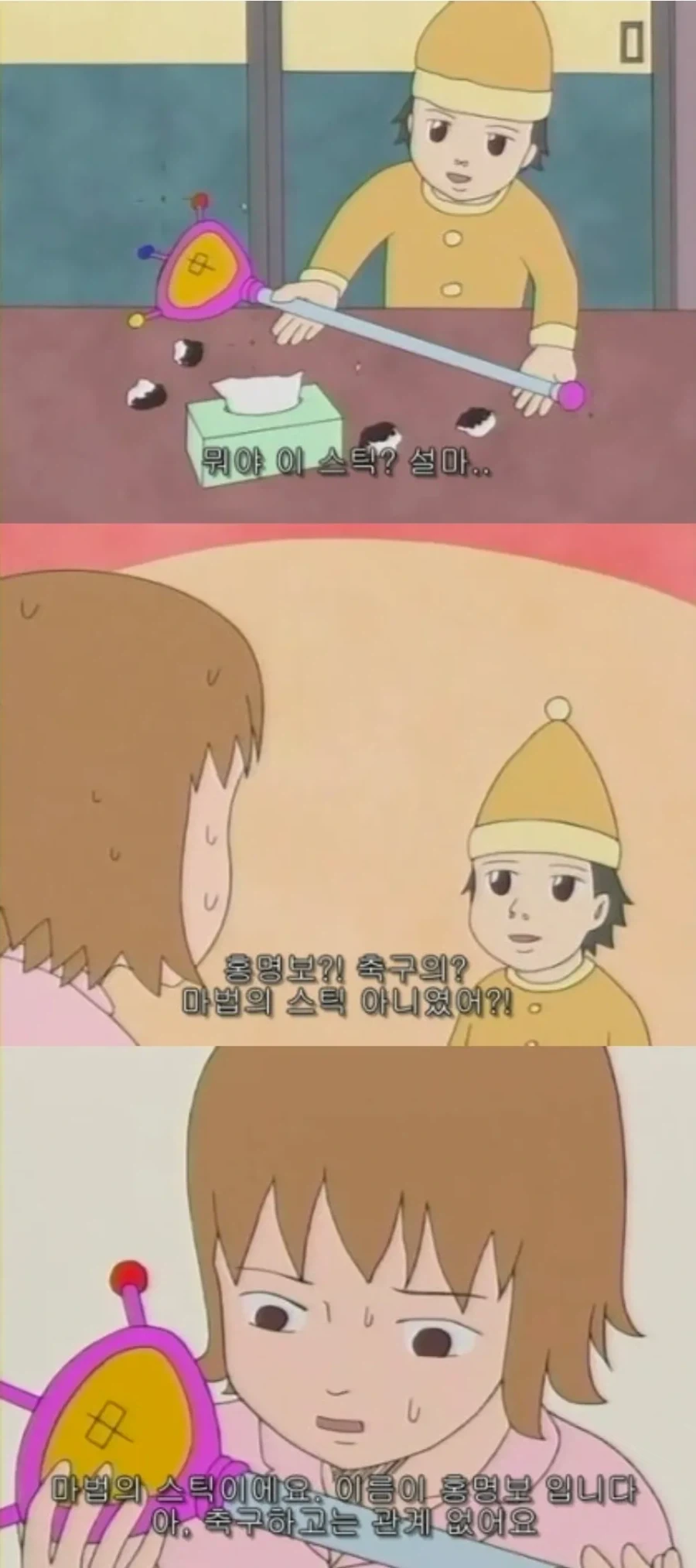 난 그래도 홍명보에 대해 긍정적임._1.webp