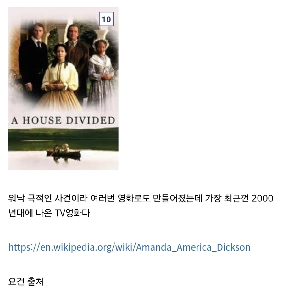약스압) 냉혹한 흑인페도ㄱㄱ인생역전의 세계_9.webp