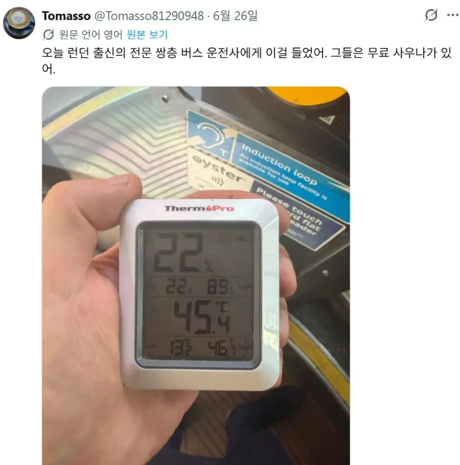 정신나간 프랑스 폭염 현지 상황_2.webp