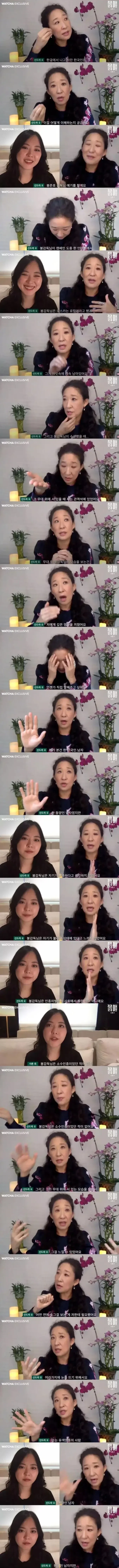 훌쩍훌쩍 한국의 동양인은 절대 이해 못하는 삶_2.webp