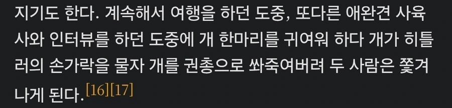 사람들이 영화 리뷰 보고 고증이 이상하다고 함.jpg_4.jpg