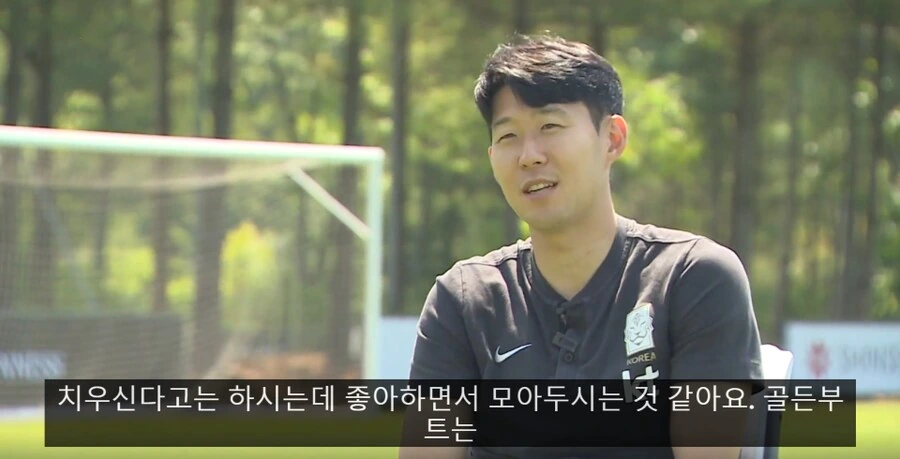 트로피를 받는 족족 싹 다 치워버린다는 손흥민 아버지.jpg_4.png