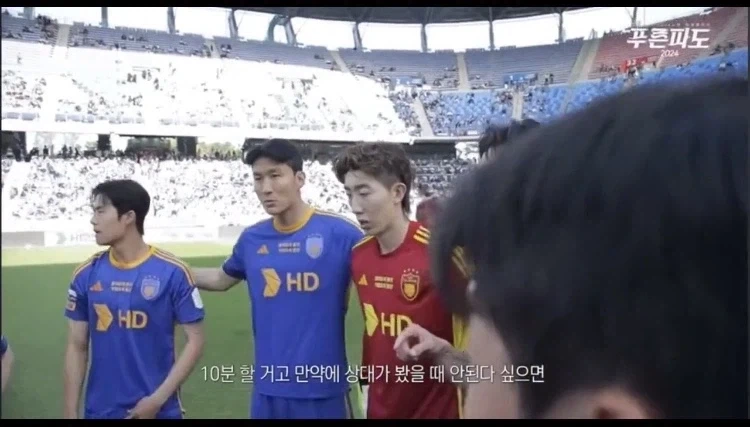 K리그 우승 경력이 이젠 별로 대단해 보이지 않는 이유_2.webp