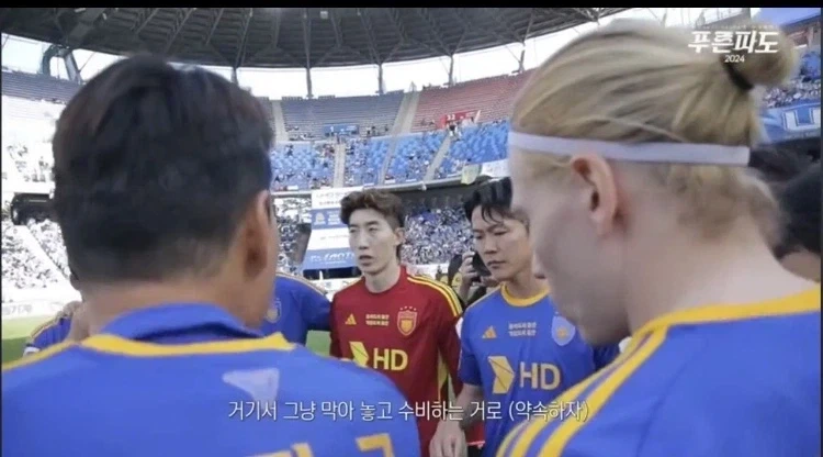 K리그 우승 경력이 이젠 별로 대단해 보이지 않는 이유_4.webp