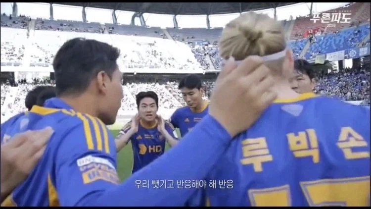 K리그 우승 경력이 이젠 별로 대단해 보이지 않는 이유_5.webp