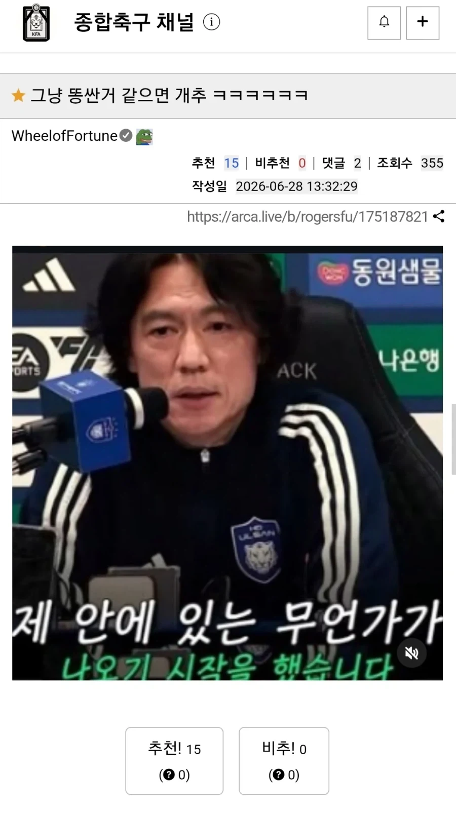 그냥 똥 싼 거 같은데_1.webp