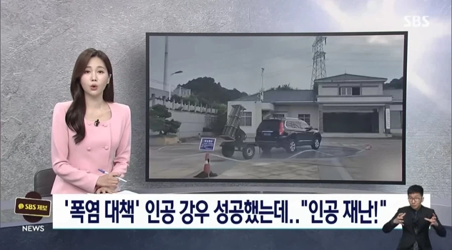 ??: 아 너무 더운데 비라도 시원하게 오면 안되나_1.webp