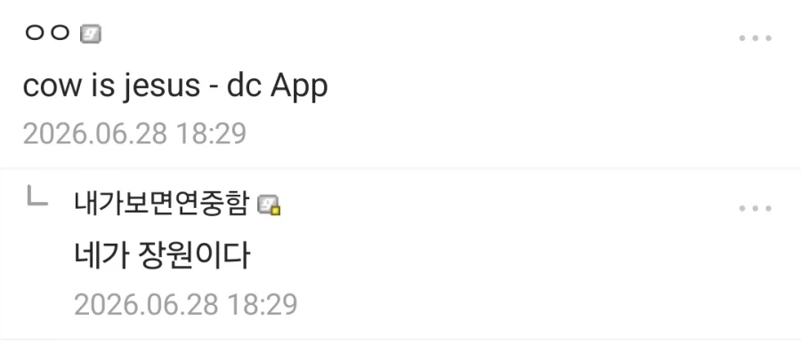 소가주를 영어 번역하면 안 되는 이유_1.webp