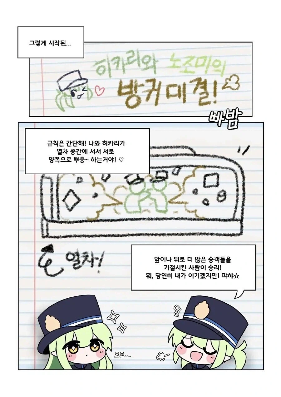 의외로 어린이들이 좋아한다는 개그.jpg_1.webp