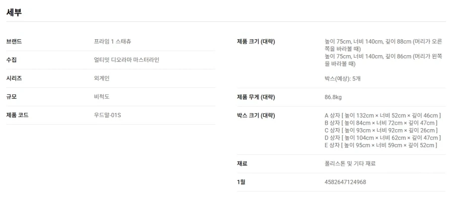 [프라임1스튜디오] 퀸 에일리언_18.webp