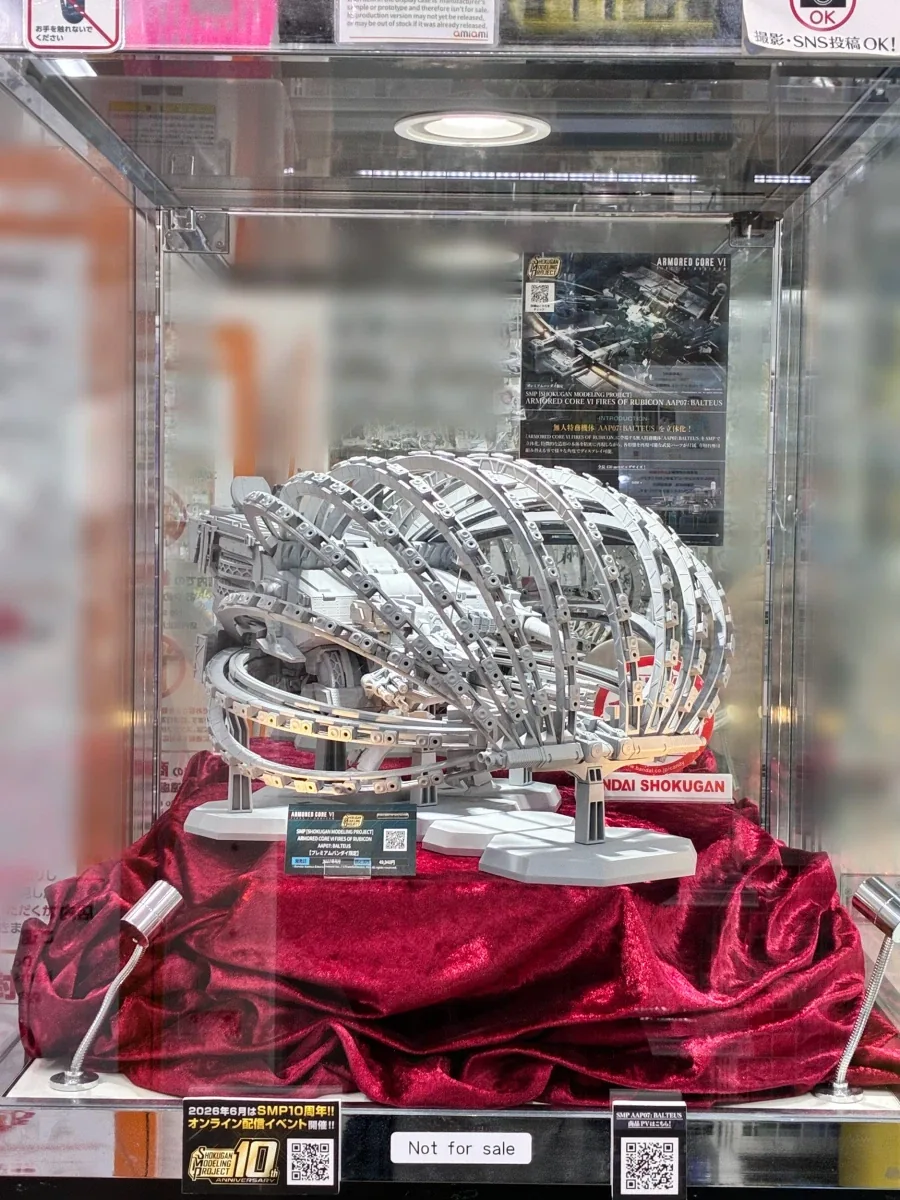 SMP 아머드 코어 VI AAP07: 발테우스 원형 전시 사진_1.webp
