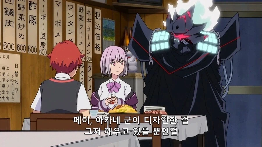SSSS.GRIDMAN) 흑막과의 조우_10.webp