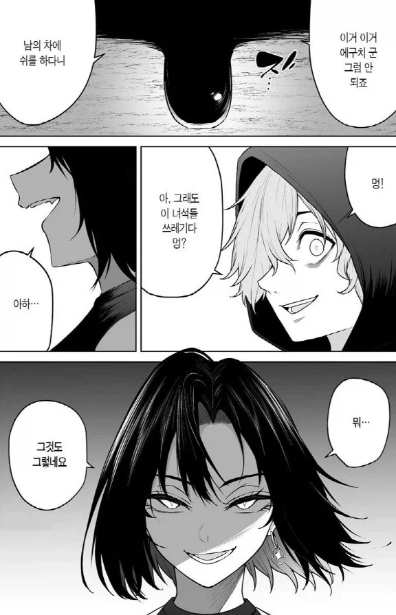 이마이즈미에서 나온 무시무시한 장면_7.webp