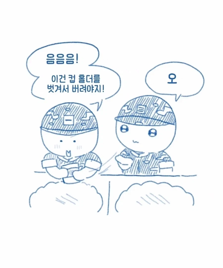 이등병이 병장한테 반말하는.manhwa_9.webp