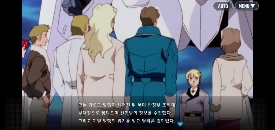 건담X 수박 겉핥기 끝난 결과_9.webp