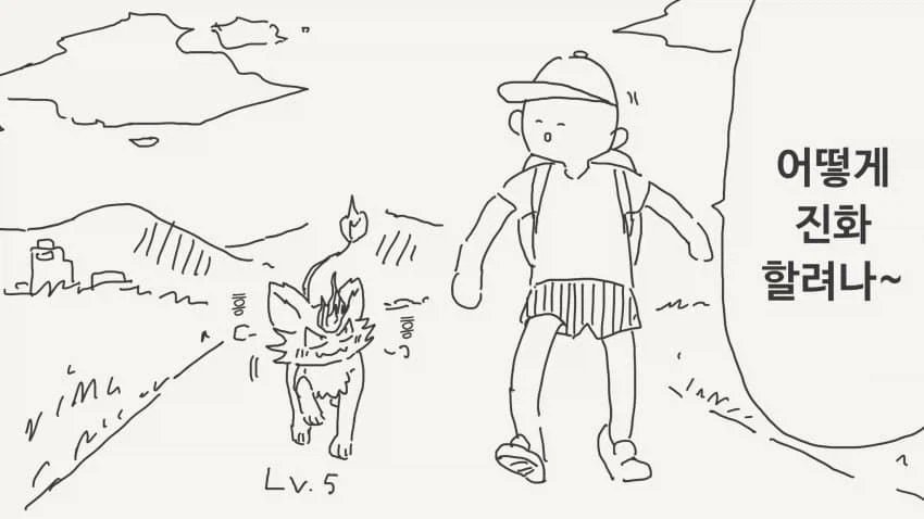 ㅂㅈ.manhwa_1.webp