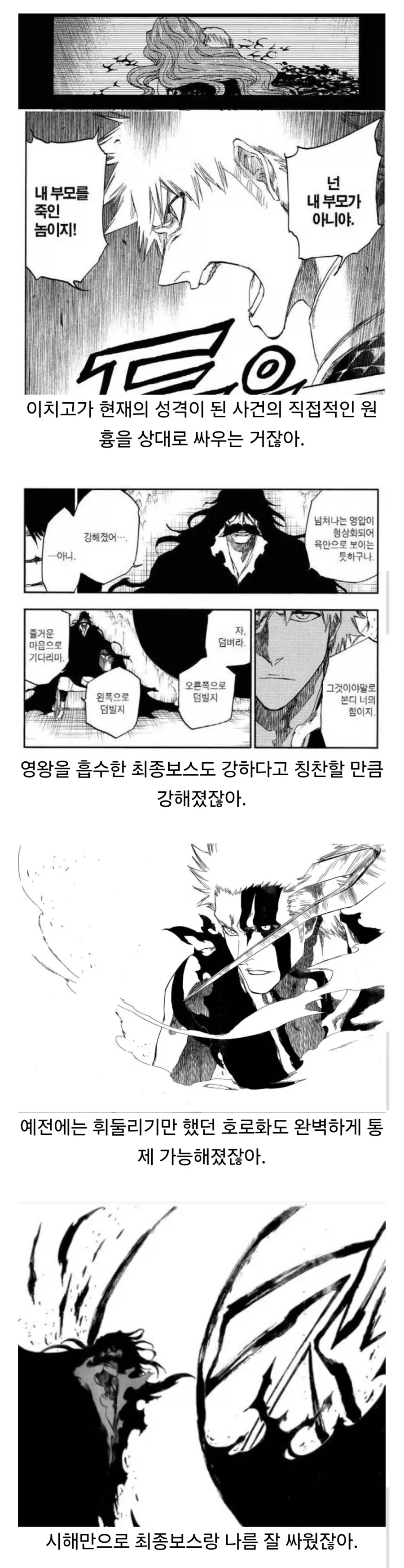 70권 넘게 연재한 인기 만화인데 출하 소리 들음 ㅋㅋㅋㅋㅋ_2.webp