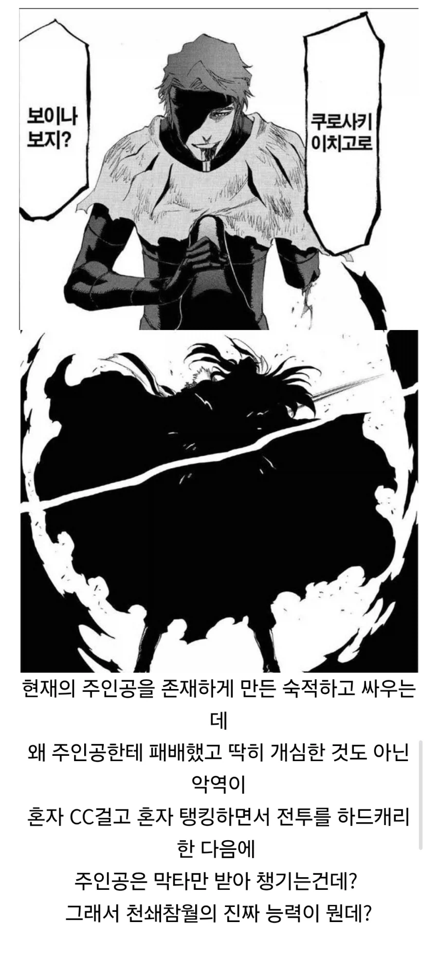 70권 넘게 연재한 인기 만화인데 출하 소리 들음 ㅋㅋㅋㅋㅋ_4.webp
