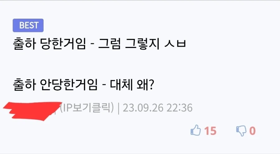 70권 넘게 연재한 인기 만화인데 출하 소리 들음 ㅋㅋㅋㅋㅋ_6.webp
