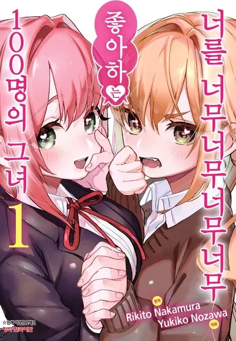 모두가 출하될 거라고 의심했던 만화_1.webp