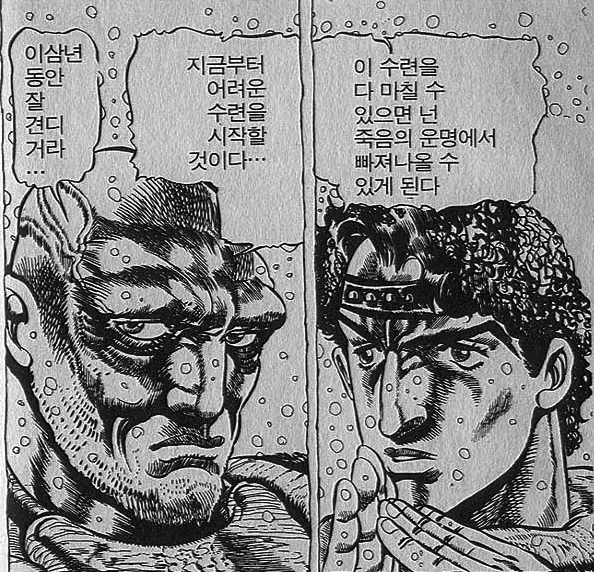 죠죠 1부 재밌지 않냐_19.webp