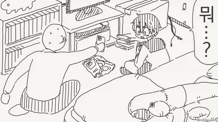 진정한 최면어플의 극의.manhwa_2.webp