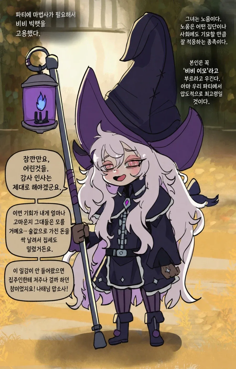 메스가키 비비이모 만화_1.webp