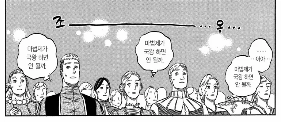 일본만화보면 가끔 몰입이 안되는 부분_2.webp
