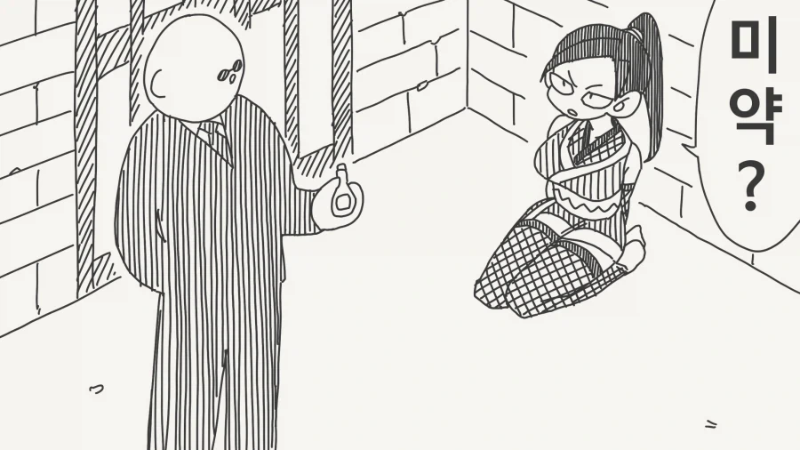 미약? 익숙하거든 그런건._1.webp