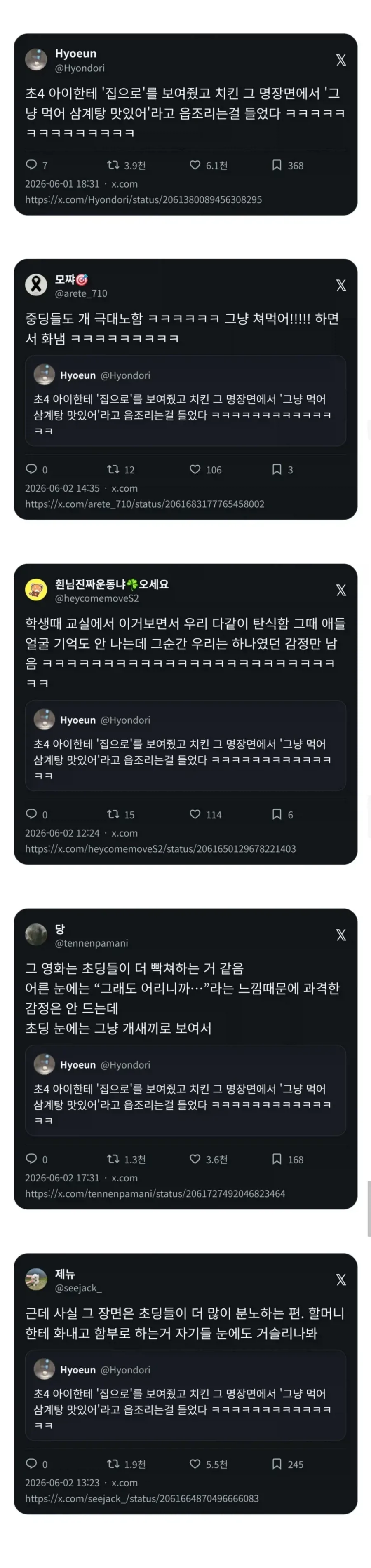 초딩들 입장서도 거슬렸다는 영화_1.webp