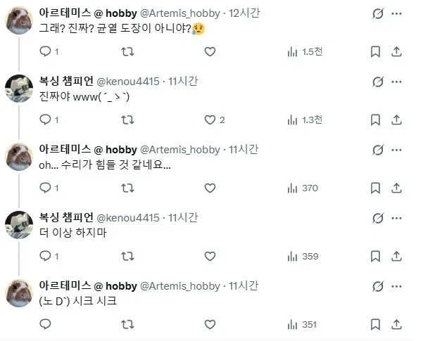 도색한 프라모델을 떨어트렸는데._2.webp