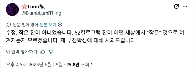 친구가 와인을 쏟아서 이걸 급하게 청소해야해요.jpg_2.webp