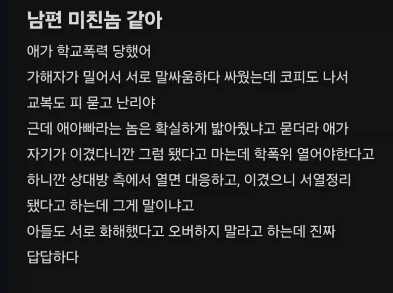 애아빠가 신이많이 났어요_1.webp