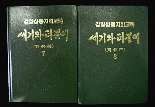 썸녀 가방에서 발견될시 “ 82년생 김지영” 보다 더 위험한 책 . JPG_1.webp
