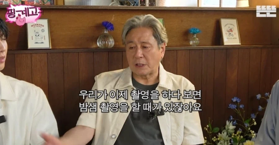 최민식 밤샘 촬영 하고 난 뒤 반드시 잠으로 갚아 줘야 한다_1.webp