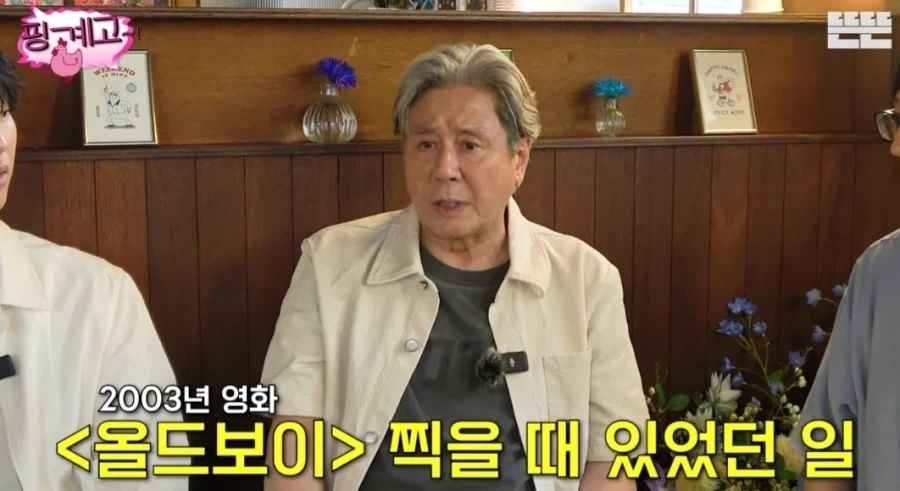 최민식 밤샘 촬영 하고 난 뒤 반드시 잠으로 갚아 줘야 한다_5.webp