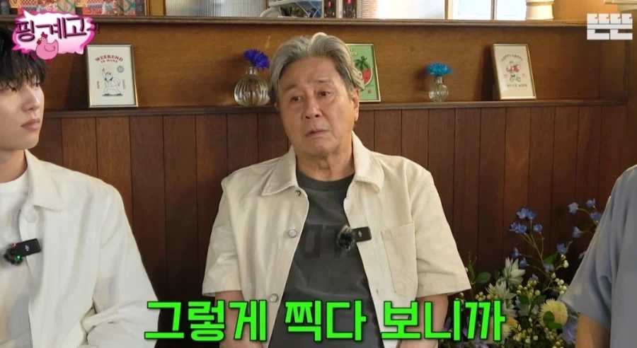 최민식 밤샘 촬영 하고 난 뒤 반드시 잠으로 갚아 줘야 한다_10.webp