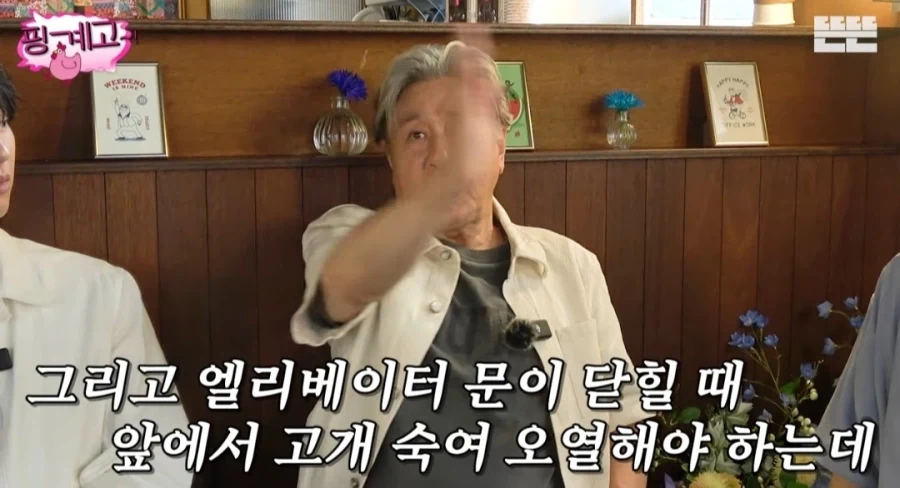 최민식 밤샘 촬영 하고 난 뒤 반드시 잠으로 갚아 줘야 한다_12.webp
