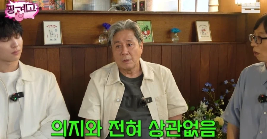 최민식 밤샘 촬영 하고 난 뒤 반드시 잠으로 갚아 줘야 한다_14.webp