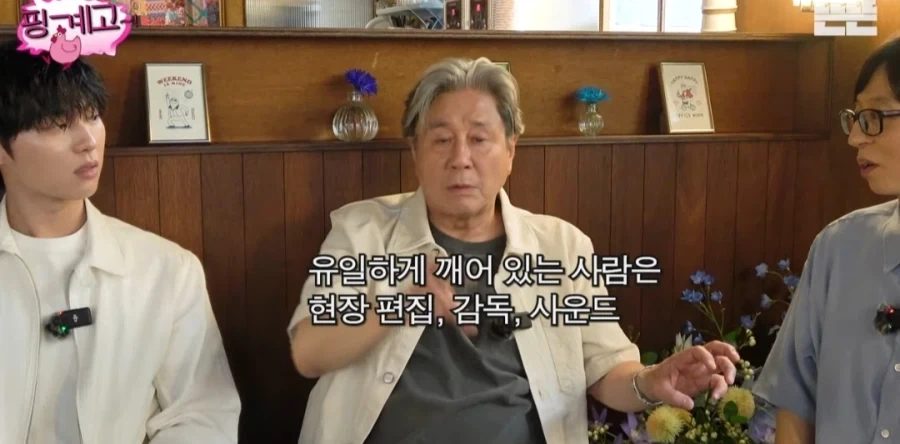 최민식 밤샘 촬영 하고 난 뒤 반드시 잠으로 갚아 줘야 한다_18.webp