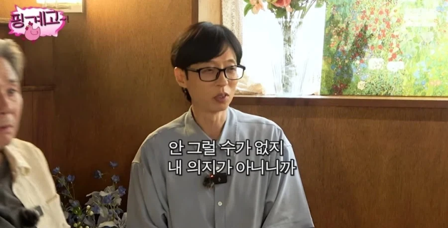 최민식 밤샘 촬영 하고 난 뒤 반드시 잠으로 갚아 줘야 한다_21.webp